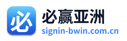 必赢亚洲